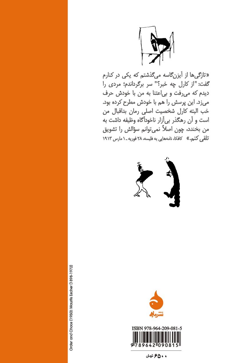 امریکا - Image 2