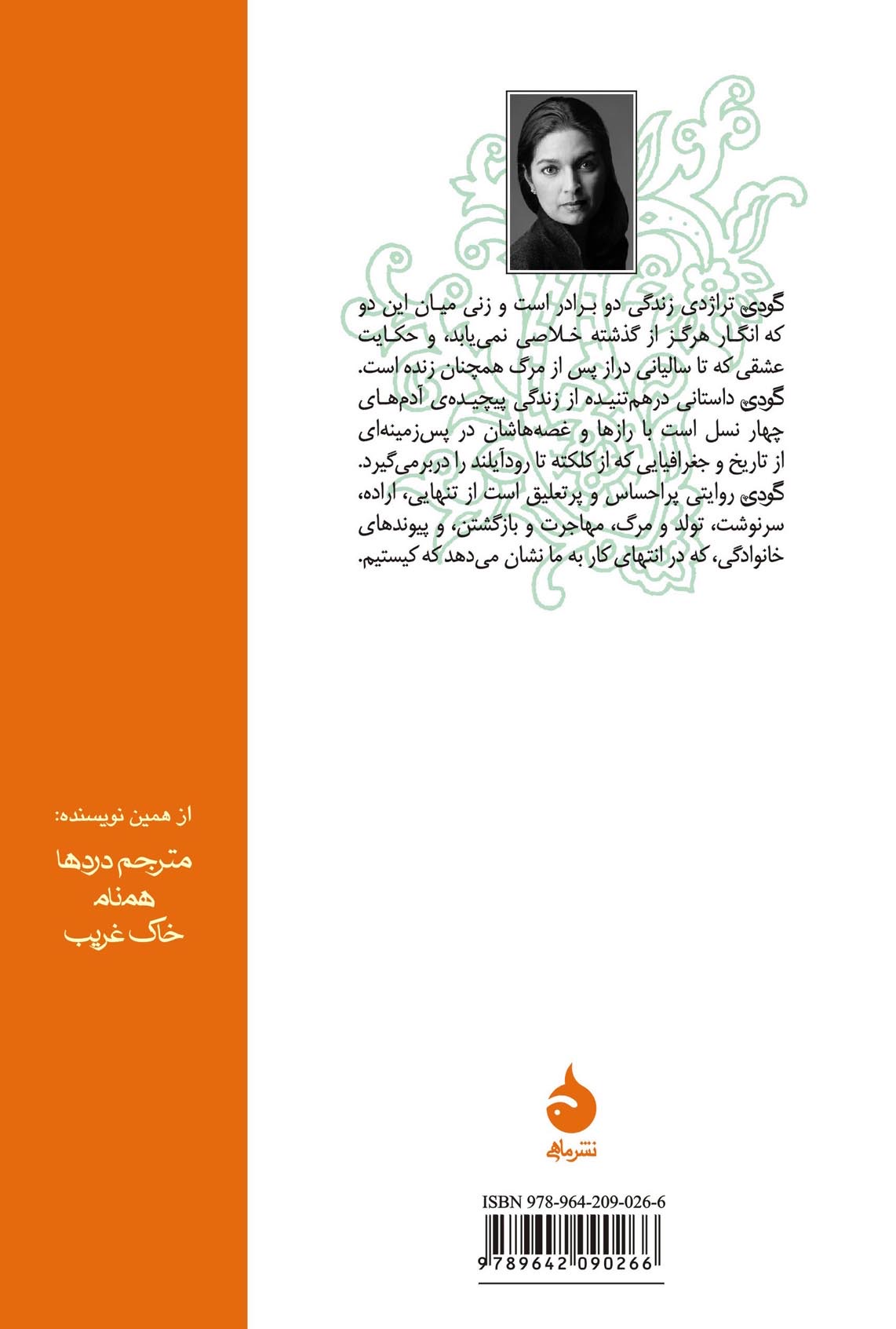 گودی - Image 2