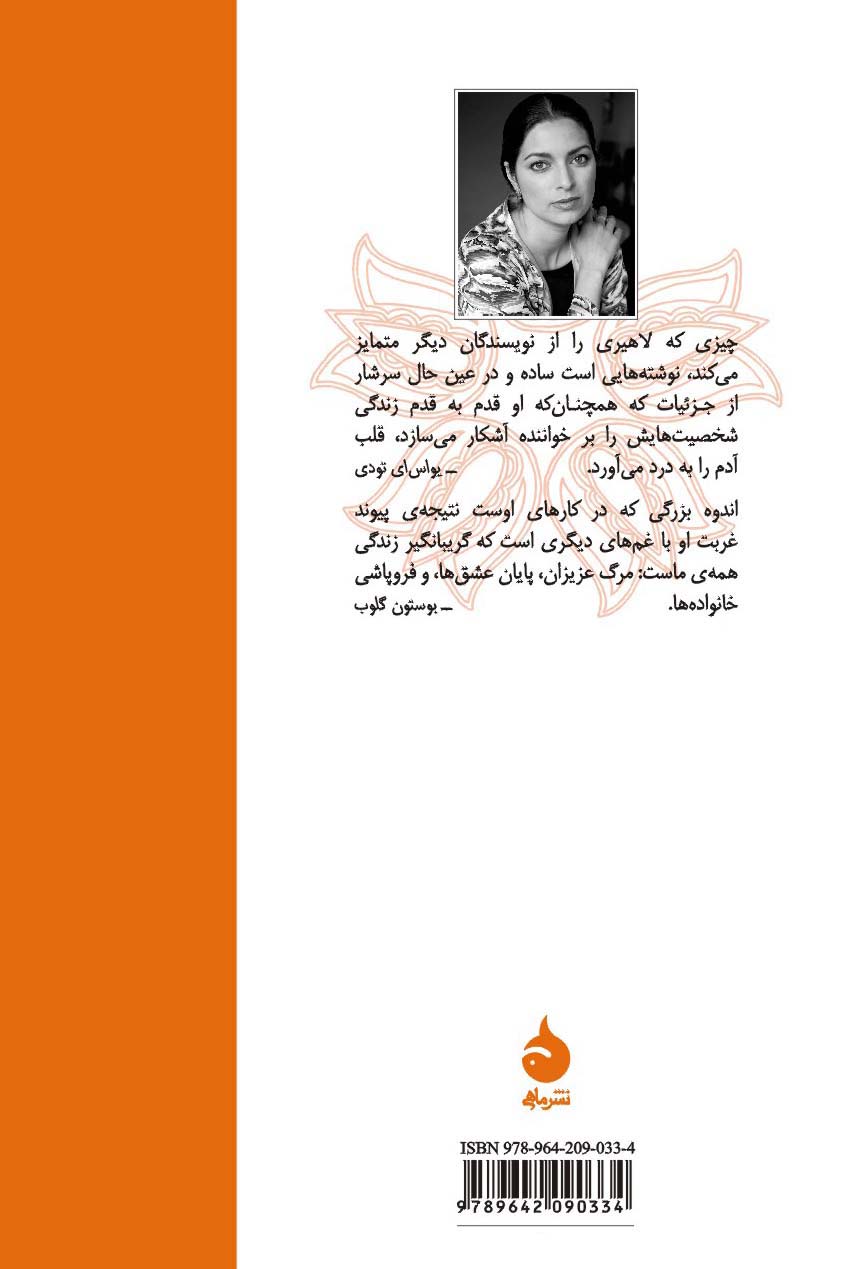 خاک غریب - Image 2