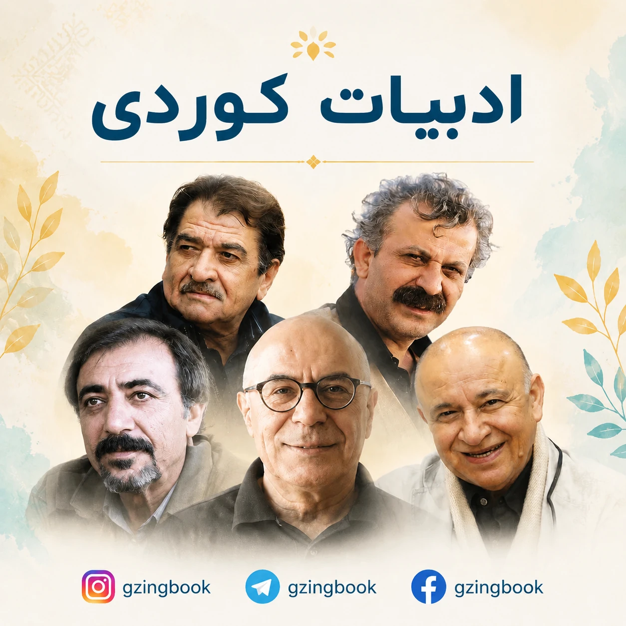 انواع عینک های آفتابی