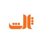 ثالث