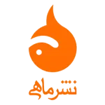ماهی