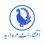 مروارید