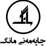 مانگ